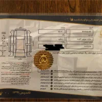 کلوت فول اتوماتیک ۱۴۰۲|خودرو سواری و وانت|کرمانشاه, |دیوار