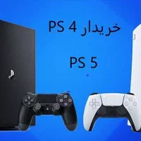 فروش و خرید PS5 / خریدار PS4 / خریدار XBOX