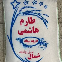 فروش برنج ایرانی