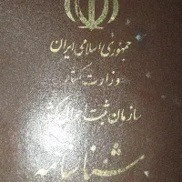 کارت ملی گم شده
