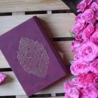 کتاب معنوی