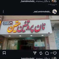 گروه تابلو سازی یکتا|خدمات پیشه و مهارت|قرچک, شهرک الحدید|دیوار