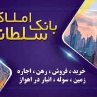 اجاره انبار ۲۶۰ متری شهرک صنعتی شماره ۴