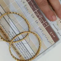 20 گرم طلا|جواهرات|قوچان, |دیوار