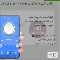 دو عدد لوستر مدرن ریموت کنترل دار|لوستر و چراغ آویز|کرمانشاه, |دیوار