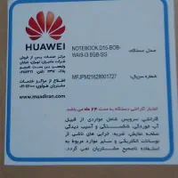 لپ تاپ