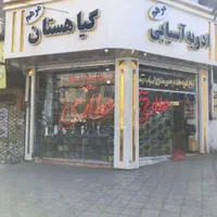 فروش مغازه ۴۰ متری در سرافرازان|فروش مغازه و غرفه|مشهد, سرافرازان|دیوار