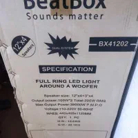 فروش ویژه اسپیکر دوقلو beatbox BX41202