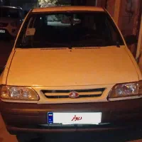 پراید فروشی