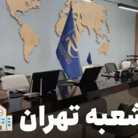 بازاریاب فروش