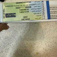 تبلت سامسونگ s6 lite p619|تبلت|تهران, صادقیه|دیوار