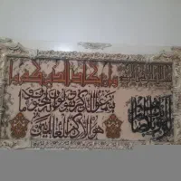 تابلو ماشینی وان یکاد