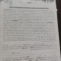فروش زمین ۱۵۰ متری/ کوثر۲/ /کاسبی/ تا آخر هفته|فروش زمین و ملک کلنگی|هشتگرد, شهرک بعثت|دیوار