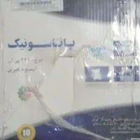 آبمیوه گیرپاناسونیک پلمب|آبمیوه‌گیر و آب‌مرکبات‌گیر|کرمان, |دیوار