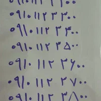 خط همراه اول خام مخابرات