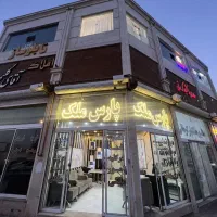 ویلایی-دربست-محله-8-پارس-ملک