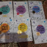 کتاب های کنکور انسانی نو