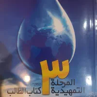 مدرس عربی با سابقه مناسب کار و تجارت و سفر