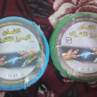 جفت سیم برق البرز 2.5و1.5