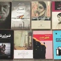 کتاب های مربوط به هنر و ژانر مختلف