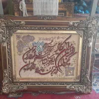 منظره کلبه|تابلو فرش|کرمانشاه, |دیوار