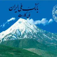 مهربانی
