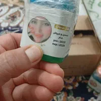 عسل عرموطه
