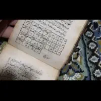 سرکتاب.ازدواج.گشایش زوزی