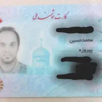 مدارک گم کردم