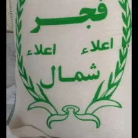 برنج طارم فجراعلا شمال