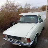 وانت استثنایی