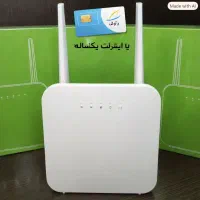 مودم سیمکارتی Lte با یکسال اینترنت دوربین ماینرpos