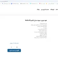 هود|هود|خرم‌آباد, |دیوار