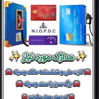 کیش کافی نت|خدمات رایانه‌ای و موبایل|کیش, |دیوار