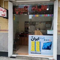 نیازمند نیروی کار حقوق درصدی