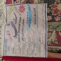 فرش ۱۲ متری|فرش|ساوه, |دیوار