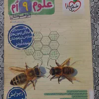 کتاب خیلی سبز|کتاب و مجله آموزشی|اصفهان, شفق|دیوار
