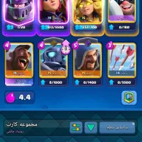 اکانت کلش رویال لول ۵۴ کاپ ۱۰۰۰۰ حرفه ای|کنسول، بازی ویدئویی و آنلاین|تهران, آرژانتین|دیوار