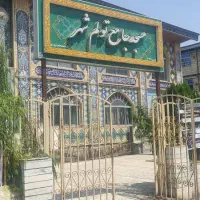 ملک مسکونی  تچاری واحد بالا