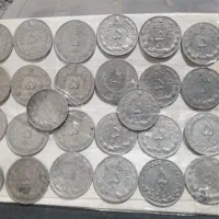 سکه های کلکسیونری قدیمی