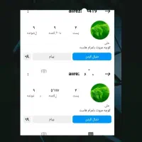 فروش فالوور|لوازم جانبی موبایل و تبلت|تهران, حر|دیوار