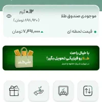 بازی های انلاین پولساز رایگان|کنسول، بازی ویدئویی و آنلاین|تهران, شوش (باغ آذری)|دیوار