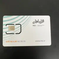 خط ۰۹۱۲ کد ۶