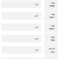 لپ تاپ  HP probook 430 G7|رایانه همراه|یزد, |دیوار