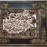 تابلو فرش وان یکاد طرح دستباف|تابلو فرش|تهران, شارق|دیوار