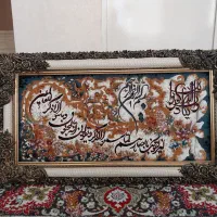 تابلو وان یکاد|تابلو فرش|تهران, یاخجی آباد|دیوار