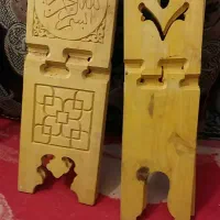 رهل قران|کتاب و مجله مذهبی|قم, کلهری|دیوار