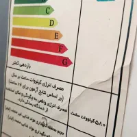یخچال فریزر|یخچال و فریزر|گلبهار, شهر جدید گلبهار|دیوار