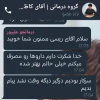 ترک اعتیاد بدون درد خماری و بستری|خدمات آرایشگری و زیبایی|کیش, |دیوار