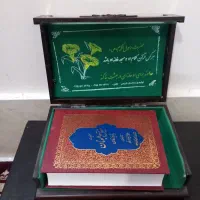 مفاتیحجنان با جعبه